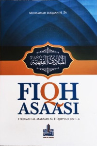 Image of Fiqh Asaasi