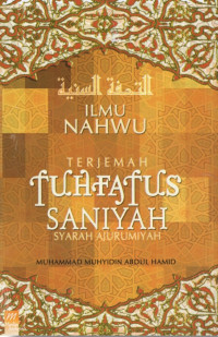 Image of ILMU NAHWU TERJEMAH TUHFATUS SANIYAH SYARAH AJURUMUIYAH
