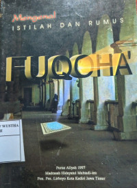 Image of ISTILAH DAN RUMUS FUQOHA'