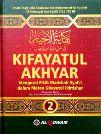 Image of Kifayatul Akhyar Jilid 2
